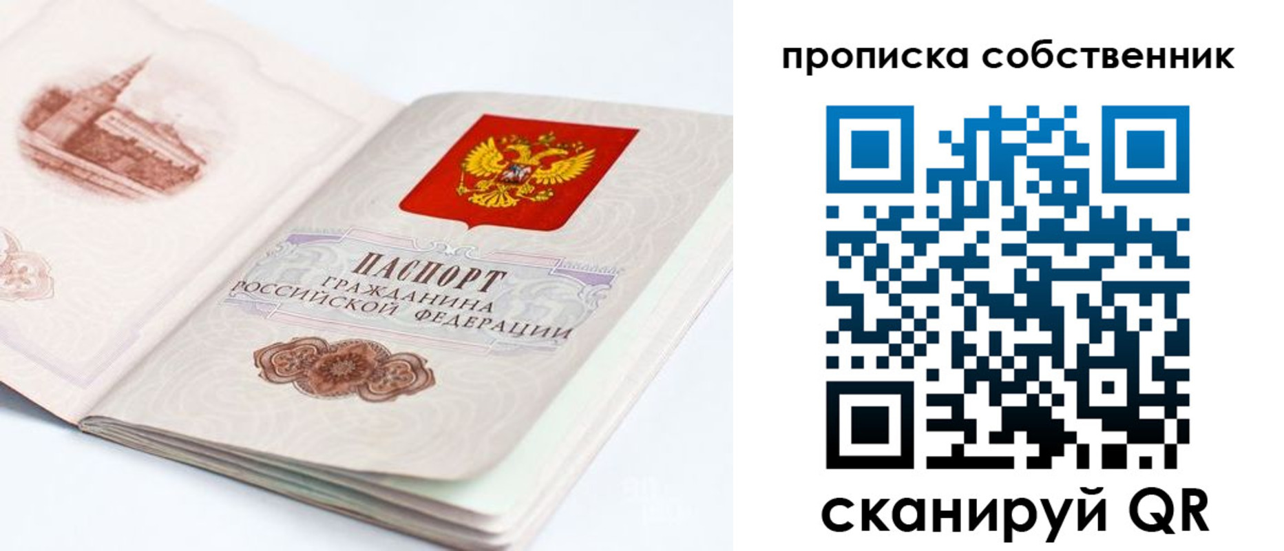 временная регистрация адрес в Лыткарино